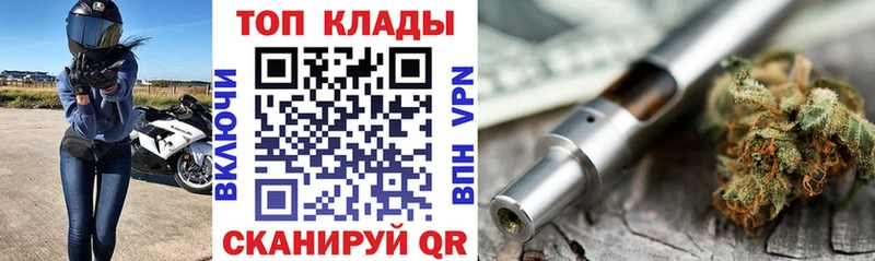 Названия наркотиков Новотроицк hydra как войти  Галлюциногенные грибы  Меф мяу мяу  Вейп ТГК  Кокаин  ГАШИШ 