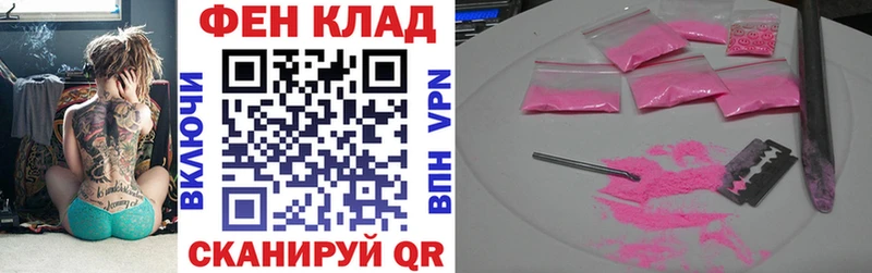 АМФ 98%  Новотроицк 