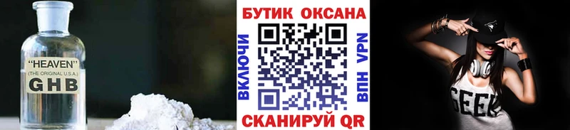 как найти   Новотроицк  БУТИРАТ оксана 