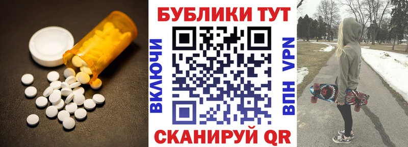 Экстази Philipp Plein  Новотроицк 