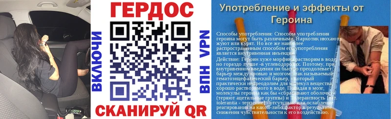 hydra сайт Новотроицк Героин белый где купить наркоту