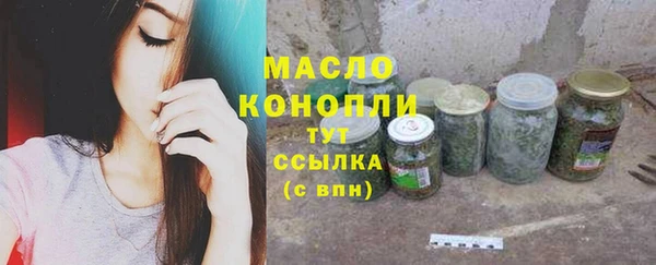 гашишное масло Арсеньев