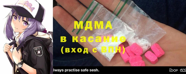 мефедрон Сосновка