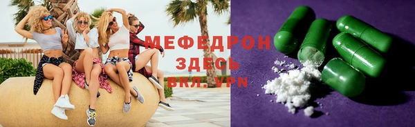 меф VHQ Баксан