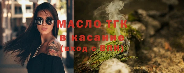 спайс Армянск