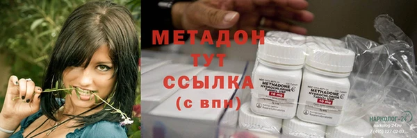 молекула духа Сосновоборск