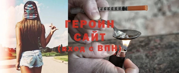 мефедрон Сосновка