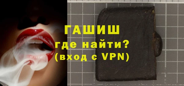 спайс Армянск