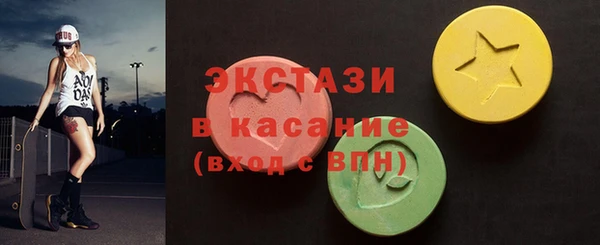 2c-b Балахна