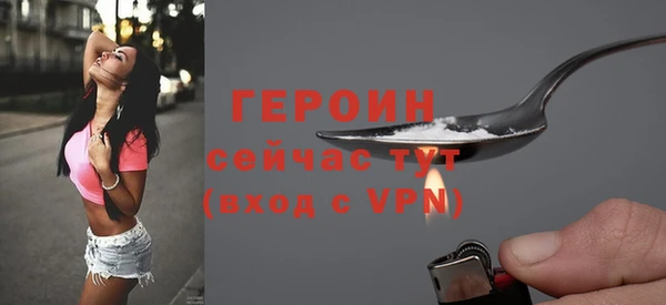 2c-b Балахна