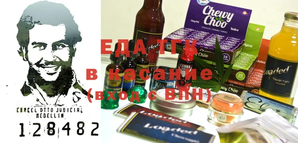прущая мука Аркадак