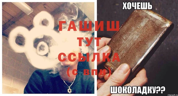 2c-b Балахна