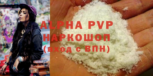 a pvp Балабаново