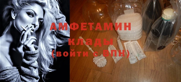 2c-b Балахна