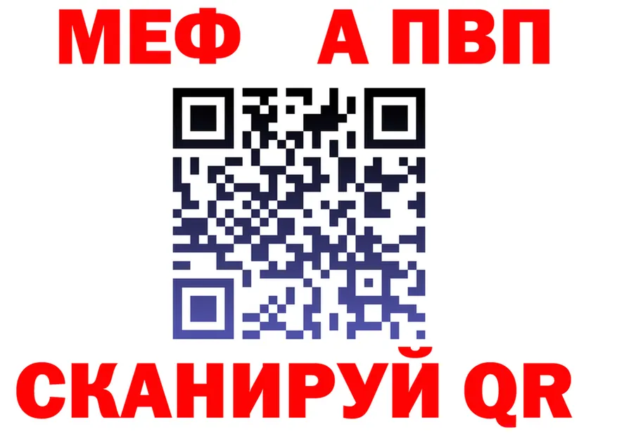 Купить закладку это Telegram Новотроицк