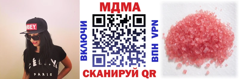 MDMA кристаллы  ссылка на мегу ТОР  Новотроицк 