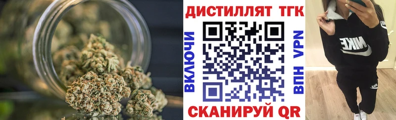 нарко площадка наркотические препараты  Новотроицк  Дистиллят ТГК вейп с тгк  купить наркоту 