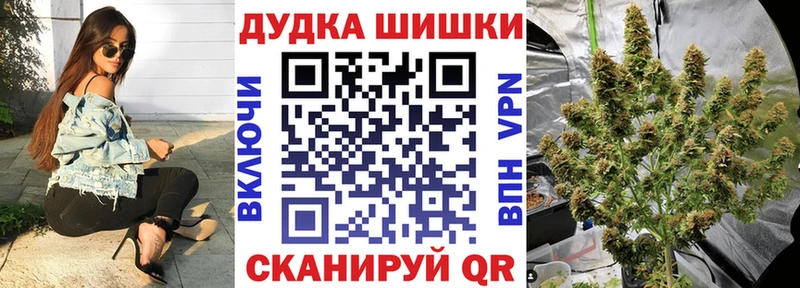 blacksprut как зайти  Новотроицк  Бошки Шишки MAZAR 